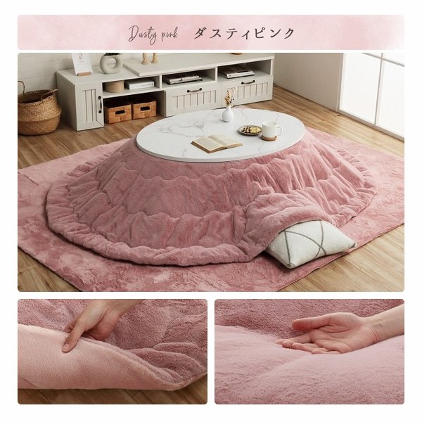 こたつ布団 楕円形 無地調 ダスティピンク 約185×225cm楕円【代引不可】 9,402円