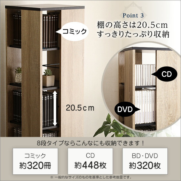 回転ブックラック8段タイプシャビーオークブラック組立品【代引不可】