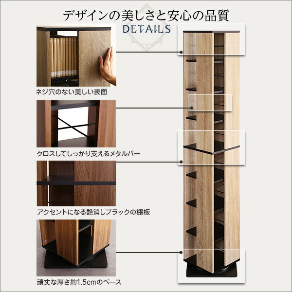 回転ブックラック8段タイプシャビーオークブラック組立品【代引不可】