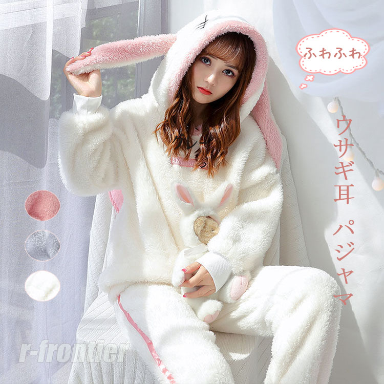 楽天市場】着ぐるみ 大人用ピンクウサギ フリース 着ぐるみ