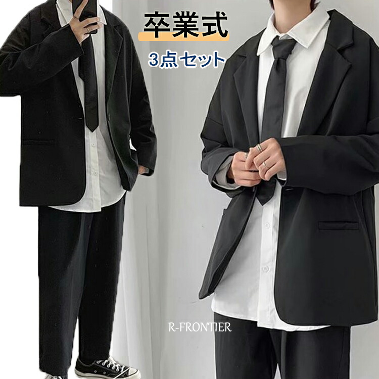 楽天市場】卒業式 スーツ 男の子 b体 160 韓国 卒服 入学式