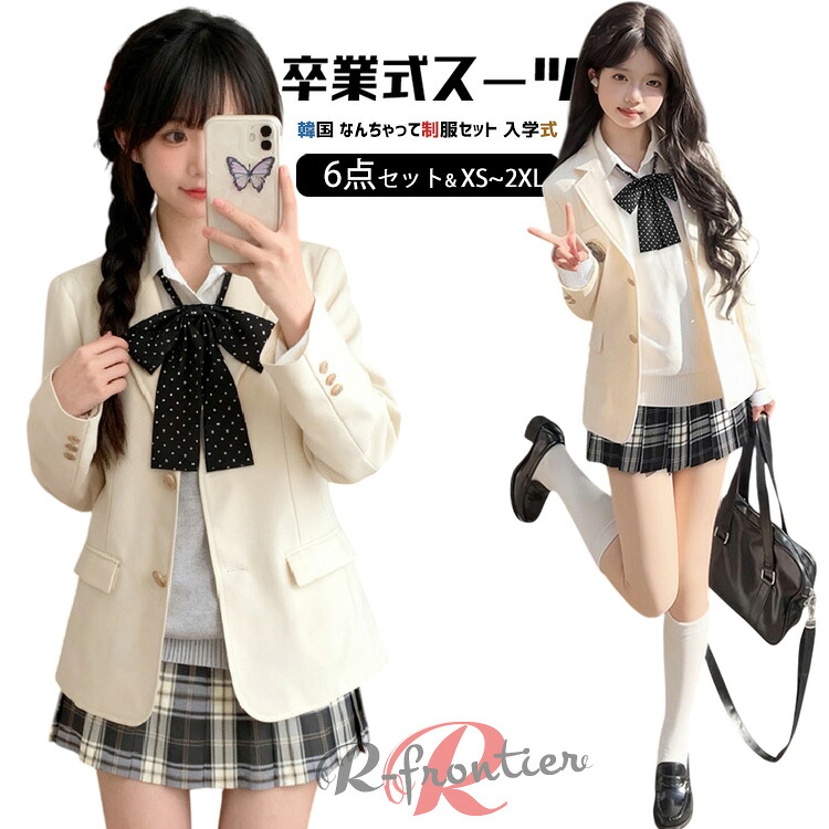 卒式 背広 御嬢さん 卒服 韓国 小学生 160 卒式 初等学校御嬢さん ユニフォーム 格好のいい なんちゃってユニフォーム 7点仕かける スポーツジャケット はいり込む式 フォーマルスーツ 中学生 高校生 かっこいい セットアップ 洋琴告げ知らせる会 惜しみ無い大いさ 上衣 白ティーシャツ 編み物より良い 読み合わせる柄 スコート SS L スーツ-スーツ・カジュアルセットアップ
