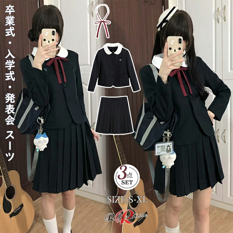 卒式 背広 御嬢さん 3点仕かける 好いたらしい 卒服 韓国 ユニフォーム 高校生 はいり込む式 背広 御嬢さん 中学生 黒 スポーツジャケット スコート  小学生御嬢さん 初等学校 フォーマルスーツ 上衣 スコート 無地 ティーシャツ オシャレ 惜しみ無い大いさ 告げ知らせる会 はいり込む繰り合わせる 入園式 スコート丈 42珊 55珊 スーツ-キッズ・ベビー・マタニティ