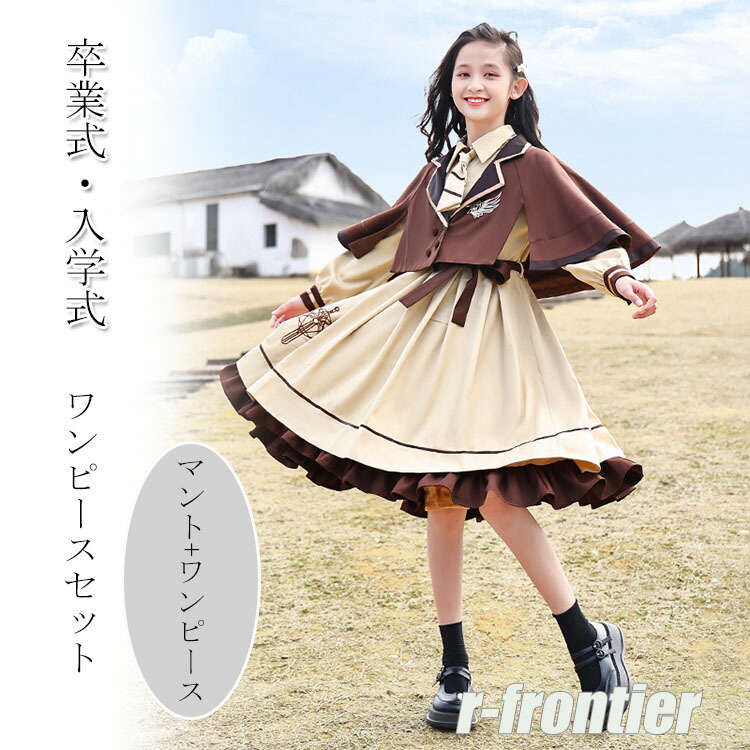 楽天市場】卒業式 スーツ 女の子 160 ワンピース 韓国 ピアノ発表会