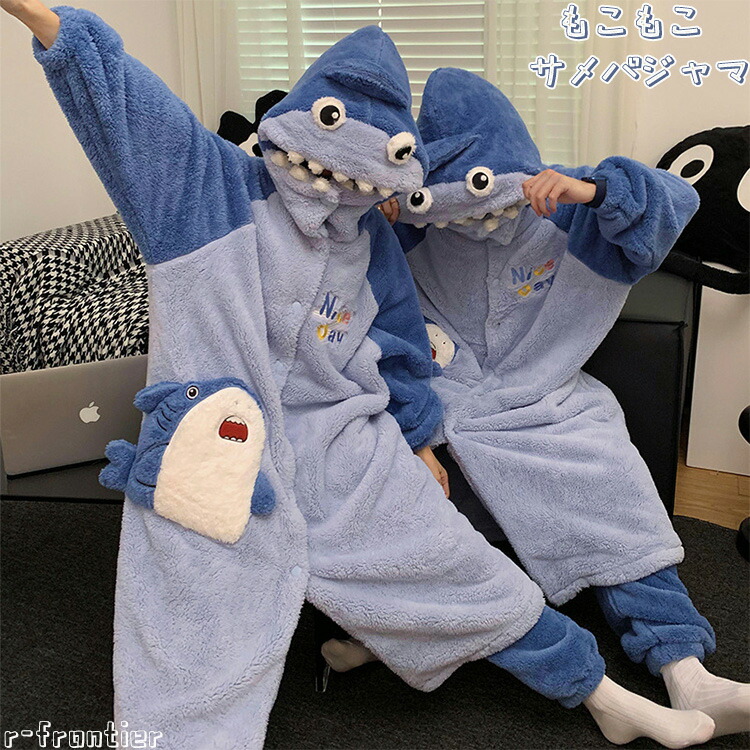 ふわもこ カップル ペア パジャマ 秋冬 ルームウェア セットアップ 柔らかい ニットフリース 長袖 長ズボン 可愛い 犬柄 デザイン あったか 部屋着 冬用 プレゼント カップル クリスマス ギフト おしゃれ 人気 防寒 メンズ レディース ペアコーデ ID3352 main image 1