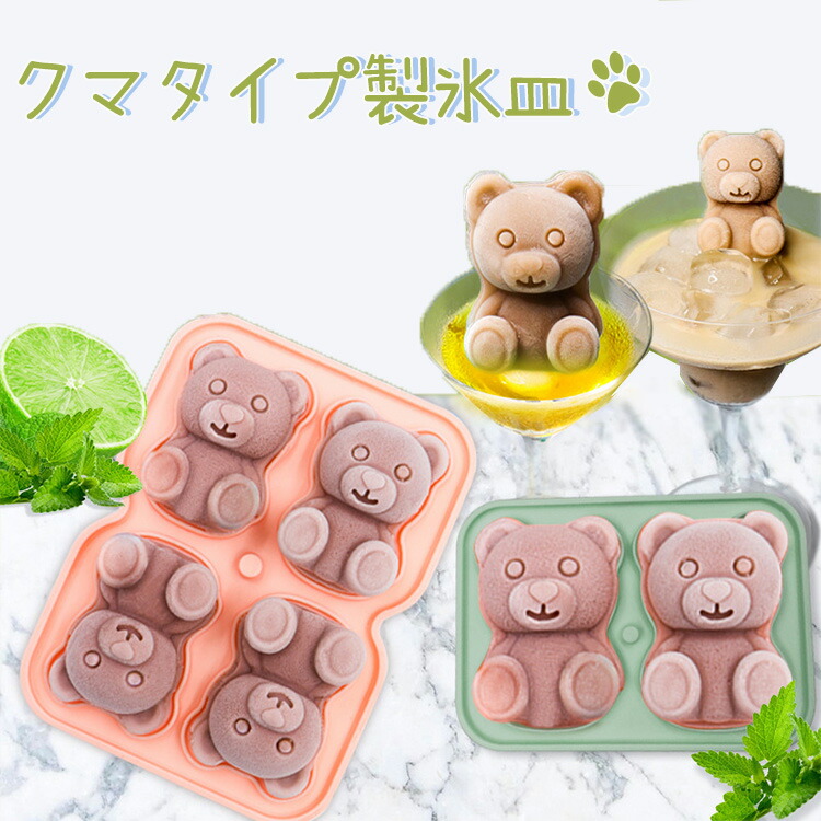 クマ型ベイキングカップ 8穴 金属製 71UkZJVaGtL._UF894,1000_QL80_.jpg