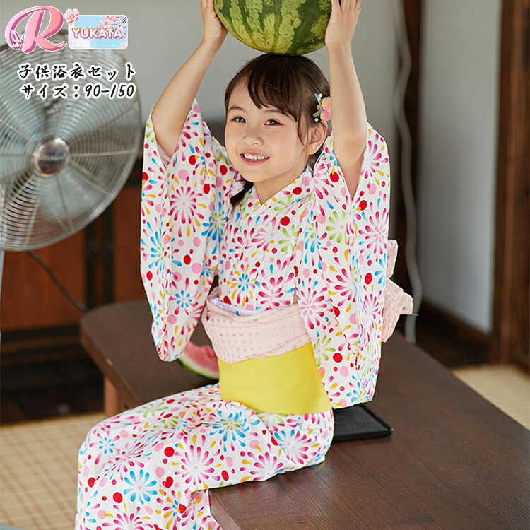 浴衣 サクラ色 うしろ帯 ゆかた 浴衣 仕掛ける 赤ちゃん キッズ 小学生 浴衣 春 桜 お花見 好いたらしい 高校生 花柄 火工品 小紋柄 夏御祭り 黄色 浴衣  ゆかた 薄っぺら 兵児帯 綿 営造帯 足袋 浴衣仕掛ける 御坊っちゃん 夏 火工品市民大会 お御祭り 花見 盆踊り 神舞踊 90 150糎