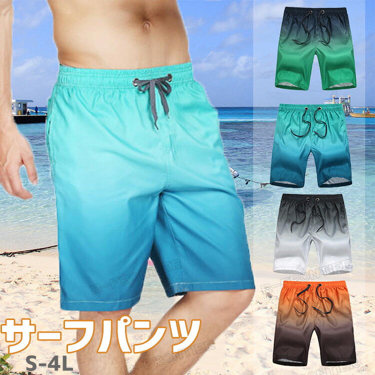 VEATM メンズ 水着 サイズS SURF SHORTS-