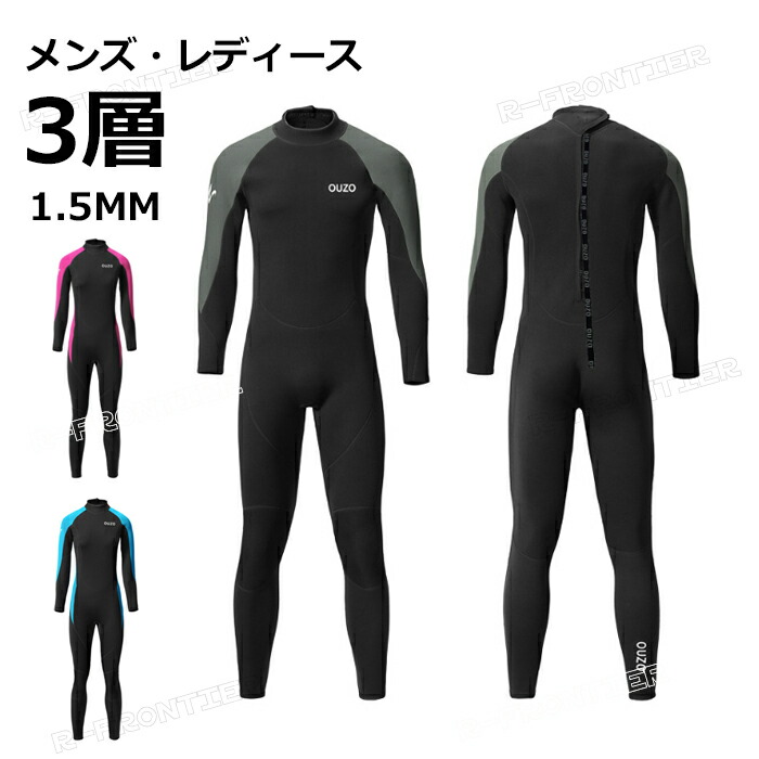 fellow5㎜3㎜ウエットスーツ FELLOW 【限定感謝セール品】FELLOW ウェットスーツ タッパー