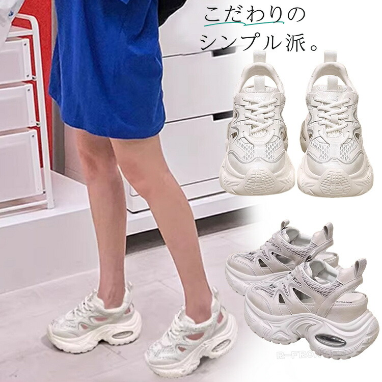 【楽天市場】スポーツサンダル 軽量 オシャレ スニーカーサンダル レディース 厚底 疲れないサンダル レディース スニーカー風 サンダル