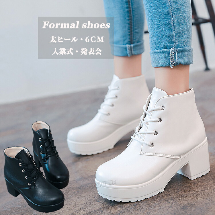 【楽天市場】卒業式 靴 女の子 フォーマル シューズ 疲れない 6cm 学生 茶色 痛くない レディース 学生 フォーマルシューズ 疲れない
