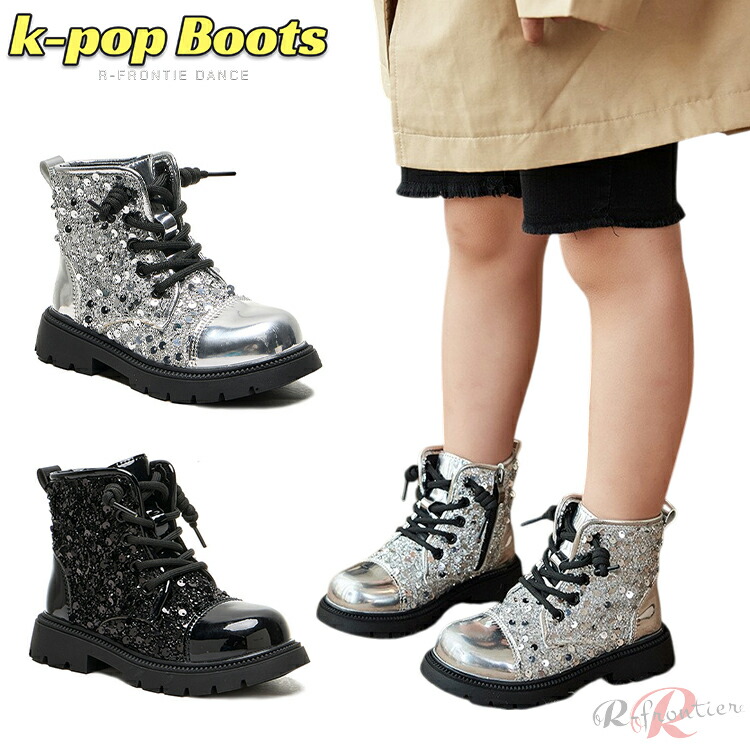 楽天市場】子供 ブーツ 女の子 キラキラ キッズ ブーツ 女の子