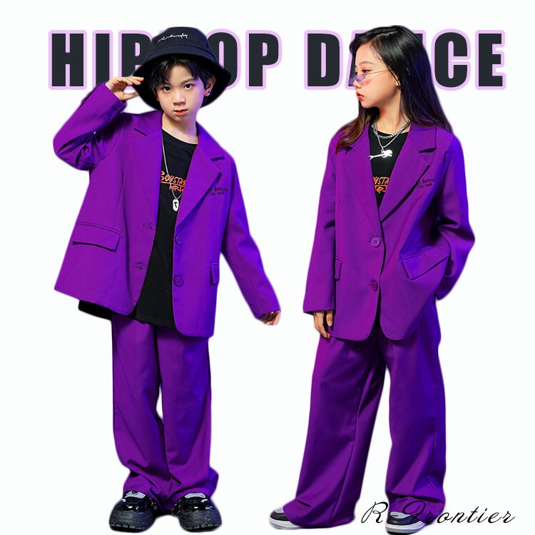 キッズ ダンス 衣装 ダンススーツ 紫ジャケット ヒップホップ 長袖 パンツ かっこいい 女の子 Hiphop ジャズダンス 子供 ステージ衣装 韓国 ジュニア 応援団 イベント 発表会 文化祭 演出服110 180cm 送料無料カード決済可能