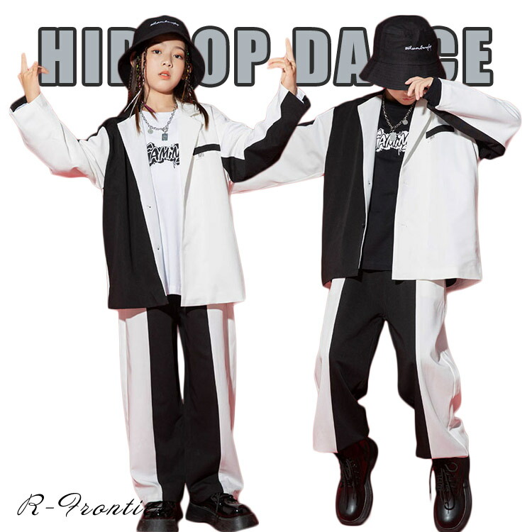 キッズ ダンス 衣装 セットアップ ダンススーツ 白ジャケット ヒップホップ 長袖 パンツ かっこいい 女の子 Hiphop ジャズダンス 子供 ステージ衣装 韓国 ジュニア 応援団 イベント 発表会 文化祭 演出服 110 180cm 当店一番人気