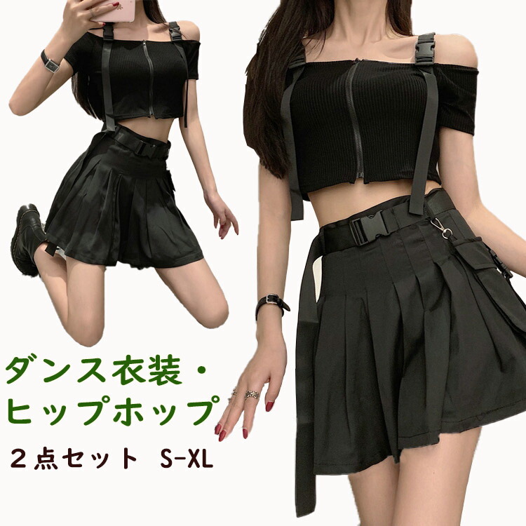 DIVAS購入★レゲエダンス衣装★ストライプセットアップ★スカート★ゴーゴー Amazon.co.jp: DIVAS購入レゲエダンス衣装ストライプ