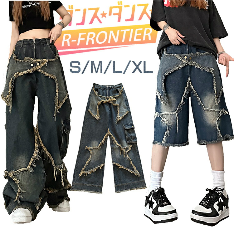 専用です M.&KYOKO デニムパンツ新品タグ付☆ セール】FREAK'S STORE/フリークスストア ワイドシルエット カーブ