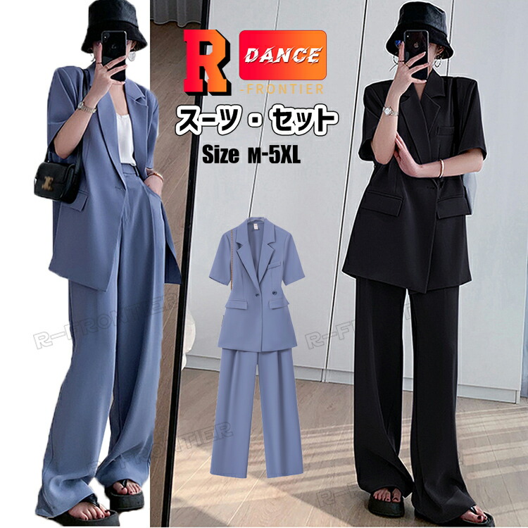 クラッセ 黒スーツ(上下セット)  コスプレ衣装 Clad 新・スーツ 上下セット (AD-043) | コスプレウィッグ通販