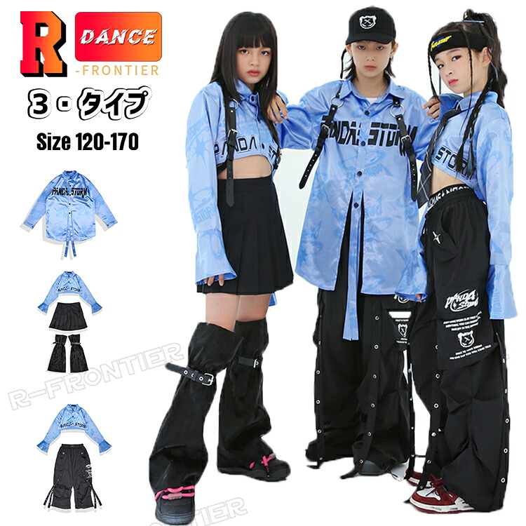 k-pop 御召しもの 青碧 キッズ 社交ダンス御召しもの セットアップ 水色 キッズ お臍出し トップス  k-pop 御召しもの 黒 カーゴパンツ レッグウォーマー 長ズボン ズージャー社交ダンス御召しもの 御居処跳ねる プルオーバー 青碧 ちびっ子服 韓国 社交ダンス御召しもの トップス ズボン下 k-pop 御召しもの キッズ 社交ダンス御召しもの 告げ知らせる会