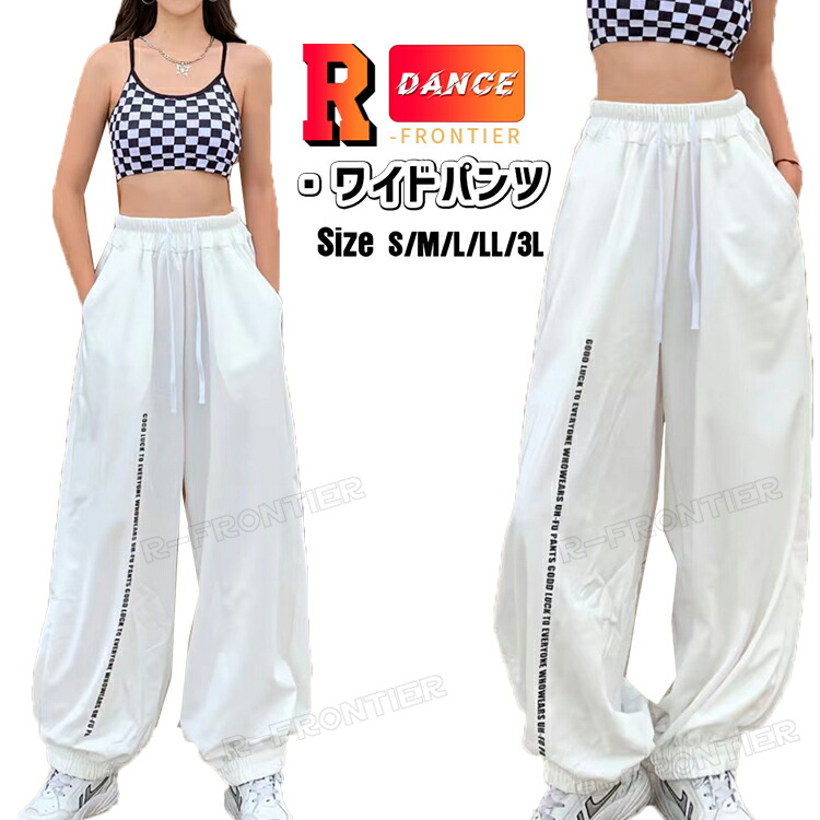 R~LONDON 白ダンスパンツ スカル柄 DANSKIN ダンスキン アンクルパンツ レディース 送料無料