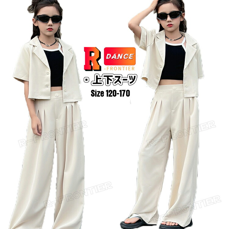 【フォークダンス衣装】ホワイト LOUIS 上下セット ツーピース セットアップ 31Mck+yp1OL.jpg_BO30,255,255,
