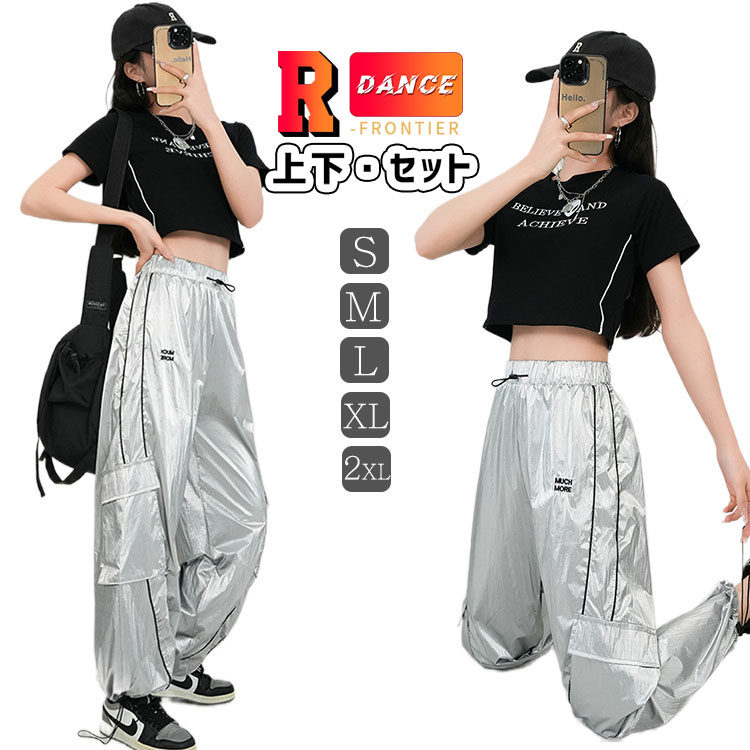 楽天市場】カーゴパンツ シルバー k-pop 衣装 大人 ダンス衣装