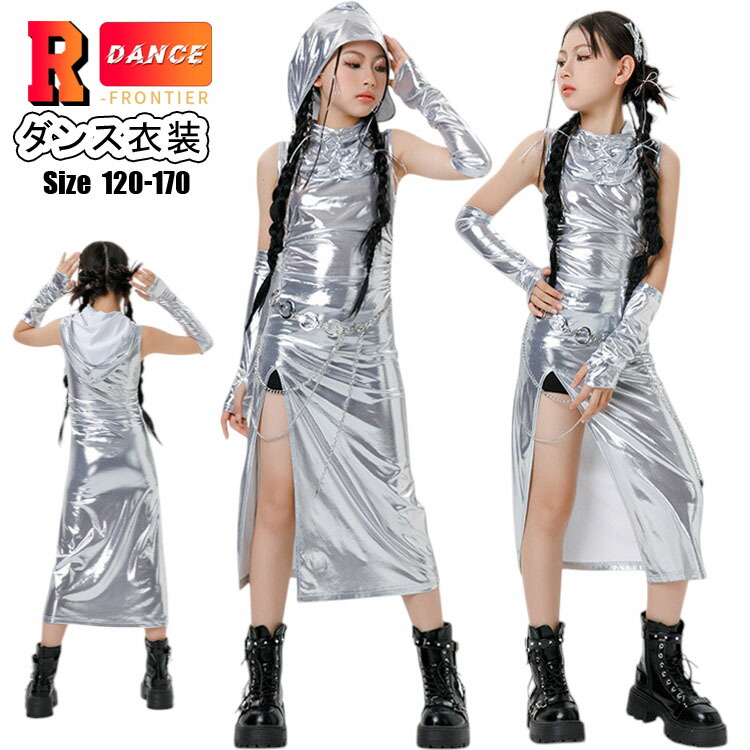 銀 シルバー トップス+スカート+パンツ ドレス ワンピース 衣装 ダンス 楽天市場】レディース シルバー 銀 ダンス衣装 ヒップホップ