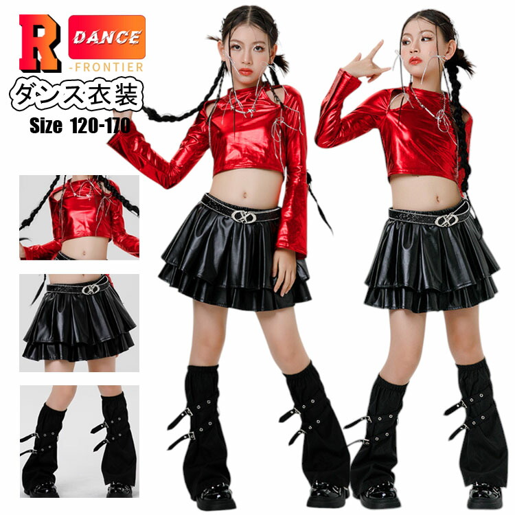 赤のビーズ装飾ダンス衣装 フルセット 赤のビーズ装飾ダンス衣装 フルセット