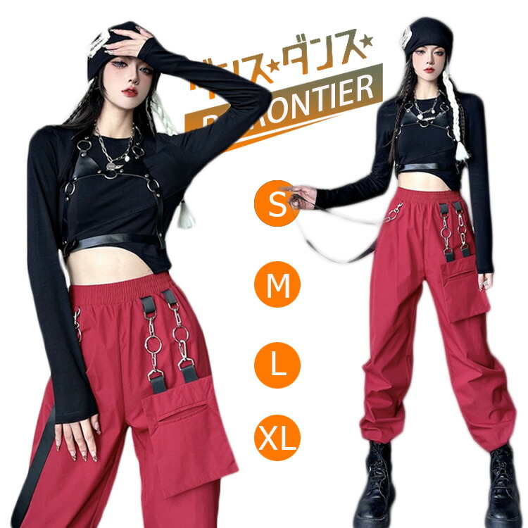 楽天市場】k-pop 衣装 大人 ダンス衣装 セットアップ 赤 パンツ 韓国