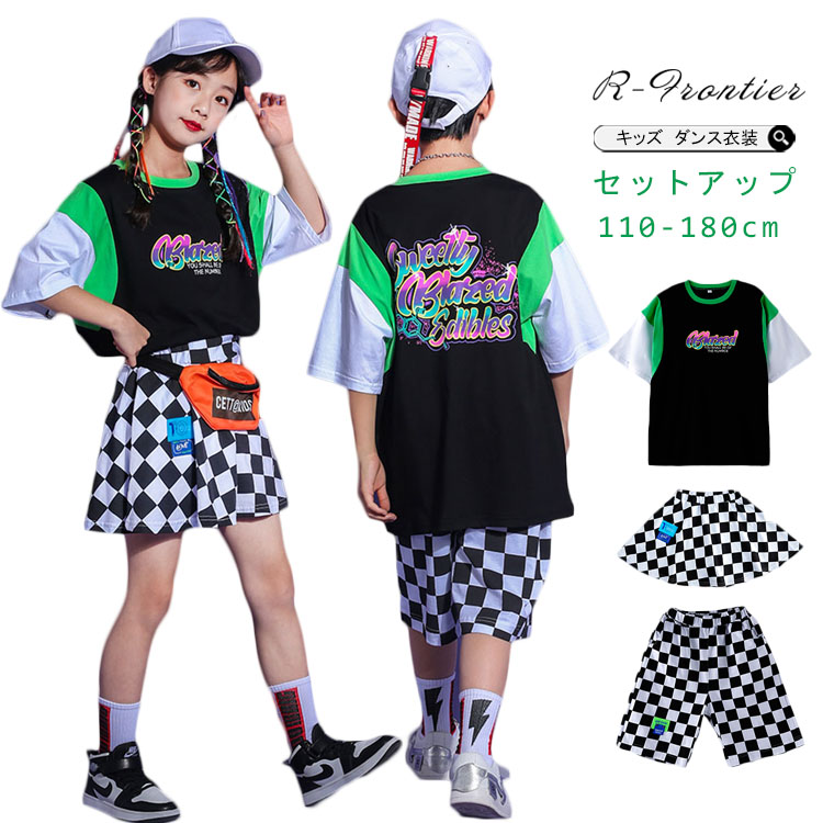 キッズ ダンス 衣装 セットアップ チェック柄 スカート パンツ 半袖 ヒップホップ シャツ かっこいい 女の子 男の子 Hiphop ジャズダンス 子供 ステージ衣装 韓国 ジュニア 応援団 イベント 発表会 文化祭 演出服110 170cm 憧れ