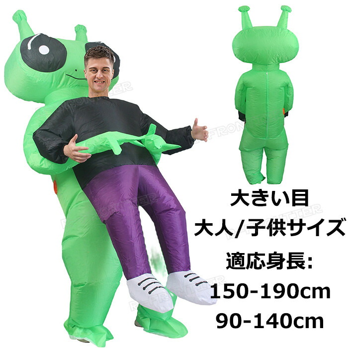 楽天市場】コスプレ ハロウィン 大きいサイズ メンズ 大人 ハロウィン