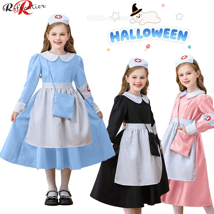 【楽天市場】ハロウィン コスプレ お医者さん ナース 女の子 ハロウィン仮装 メイド服 小学生 医者 可愛い 制服 子供 ジュニア ワンピース ...