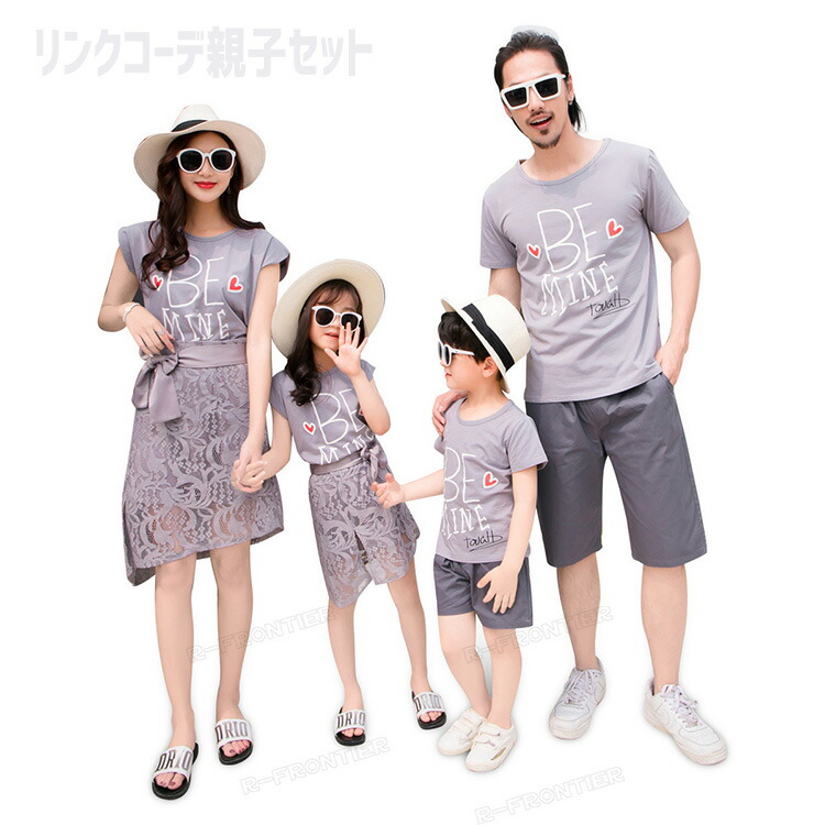 【楽天市場】親子 ペアルック 夏服 アロハシャツ 子供 服 親子コーデ ワンピース リンクコーデ 親子 セット 夏 親子 ペアtシャツ 親子 ワンピース 男女 おそろい 親子コーデ Tシャツ