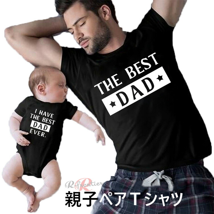 familiar親子ペアTシャツ rfokooya0801.jpg