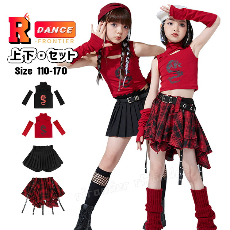 楽天市場】赤 チェック柄 袖なし キッズ へそ出し トップス ダンス衣装