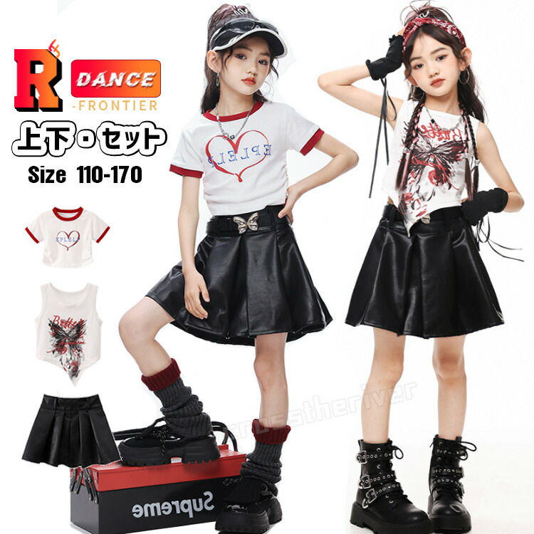 楽天市場】キッズ ダンス 衣装 黒 スカート 半袖 セットアップ
