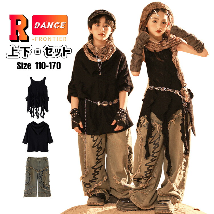 たつみん様キッズ服セット 楽天市場】ダンス衣装 セットアップ キッズ デニム 女の子
