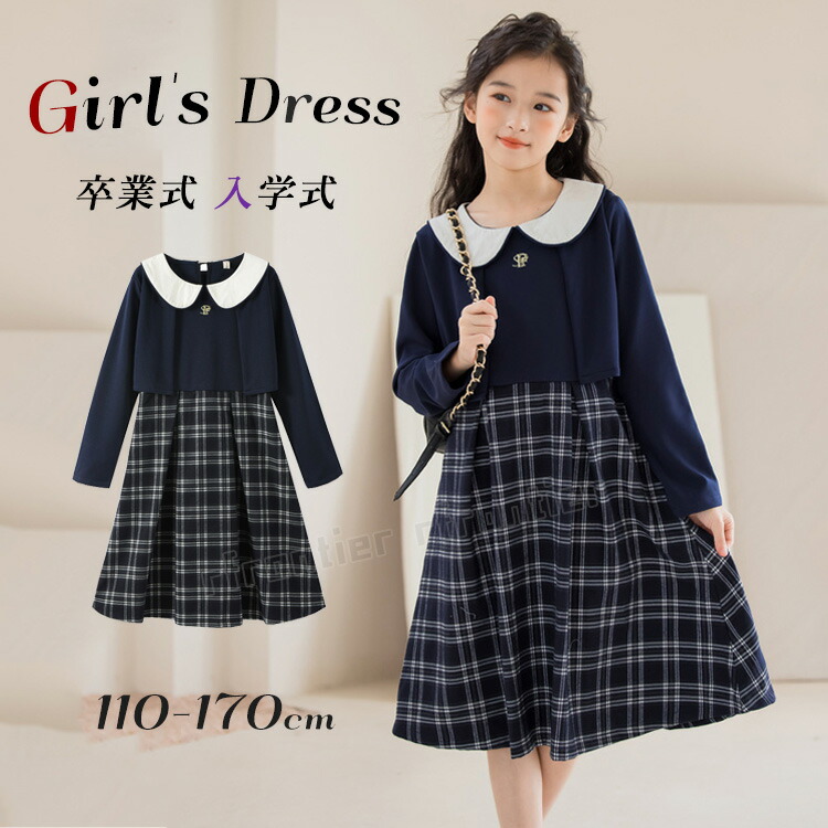キッズ フォーマルスーツ 黒 金ボタン 可愛い 卒服 制服風 チェック柄 kids-robe_3028652