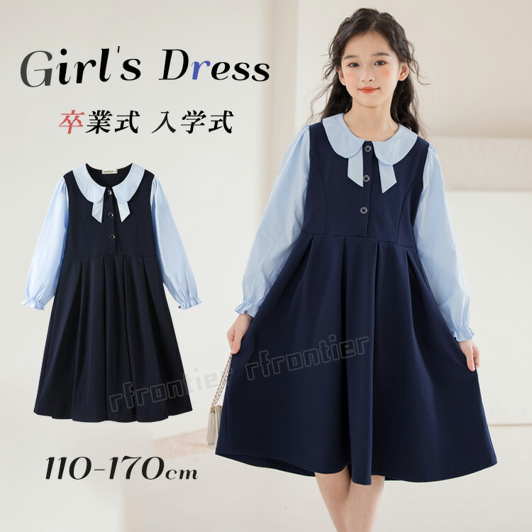 キッズ フォーマルスーツ 黒 金ボタン 可愛い 卒服 制服風 チェック柄 楽天市場】【お得なクーポン発行中！】卒業式 スーツ 女の子