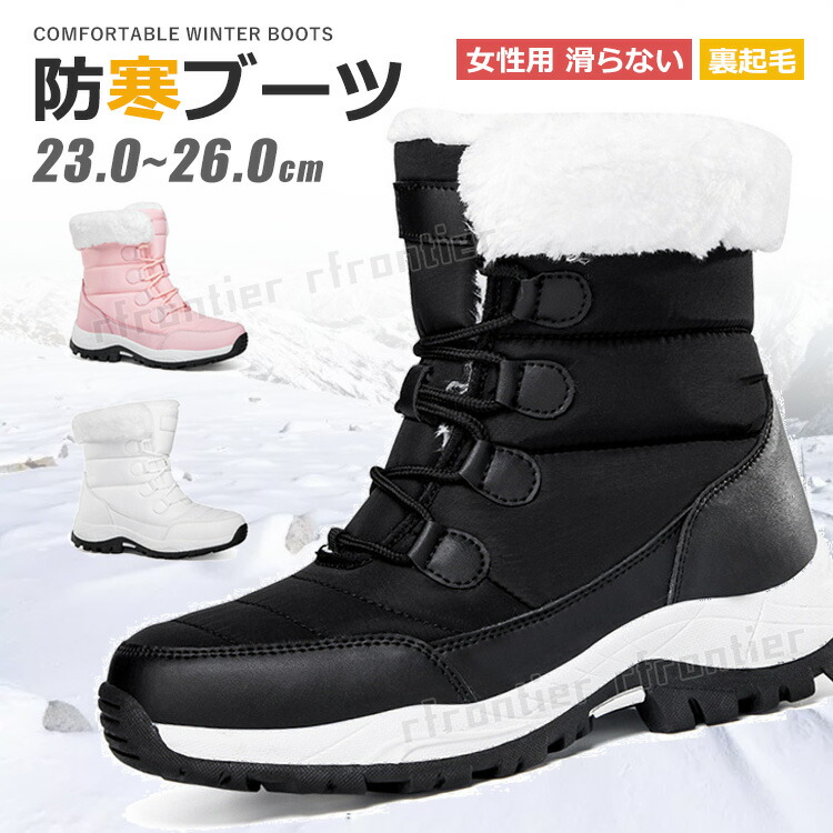 レディーススノーボードブーツ25cm lxyzr-17301a.jpg