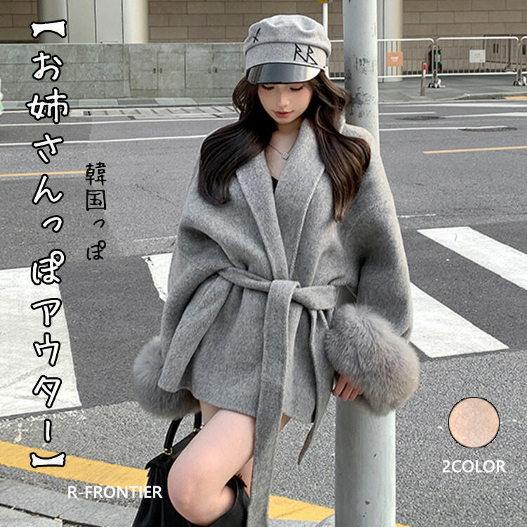 楽天市場】 ロングコート レディース ジャケット 冬 ファーコート