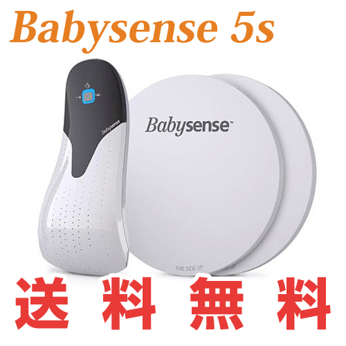 babysense 7 ベビーセンス 乳幼児感知センサー 日本語説明書の+