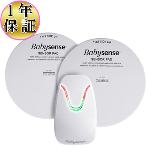 予約販売品 1年保証付き 日本語説明書付き 安心のベビーモニター Hisense社 Babysense 7 ベビーセンス 7 ベビーモニター Babysense7 ベビーセンス7 乳幼児 感知センサー 乳幼児 呼吸モニター ベビーセンサー 育児 子育て 並行輸入品 Www Etechnologycr Com