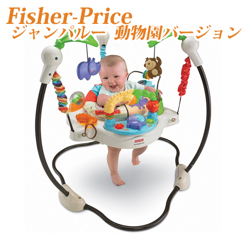 fisher price zoo jumperoo