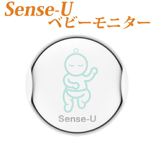 楽天市場 安心の1年保証付き 日本語説明書付き Hisense社 Babysense 7 Video Movement Monitor Babysense7 ベビーセンス7 最新版 ベビーセンス 7 ベビーモニター カメラ付き セット 乳幼児 感知センサー 乳幼児 ワイヤレス 呼吸モニター 並行輸入品 セドナ