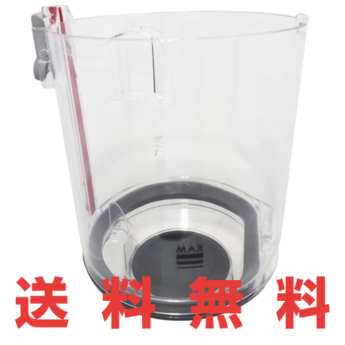 楽天市場】Dyson ダイソン 掃除機 パーツ 正規品 DC48対応
