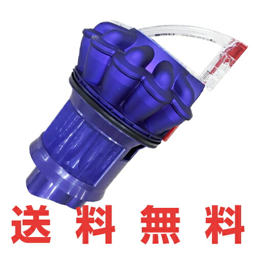 楽天市場】Dyson ダイソン 正規品 純正 DC48モーターヘッド専用