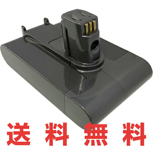 Dyson V10 SV12 ダイソン 本体のみ 純正新品バッテリーに交換済！ dc_45battery_b.jpg