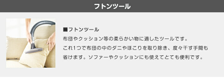 純正 最安に挑戦中 Dyson ダイソン V6 掃除機 正規品 純正 フトンツール Mattress Tool ふとんツール Dc31 Dc34 Dc35 Dc44 Dc45 Dc56 Dc59 Dc61 Dc62 Dc74 V6 Mattress対応 布団ツール 定形外郵便 送料無料 Crunchusers Com 純正 最安に挑戦中 Dyson ダイソン V6 掃除機 正規品 純正 フトンツール Mattress Tool ふとんツール Dc31 Dc34 Dc35 Dc44 Dc45 Dc56 Dc59 Dc61 Dc62 Dc74 V6 Mattress対応 布団ツール 定形外郵便 送料無料 Crunchusers Com