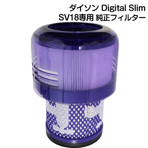 楽天市場】Dyson ダイソン 正規品 純正 Digital Slim Fluffy 専用