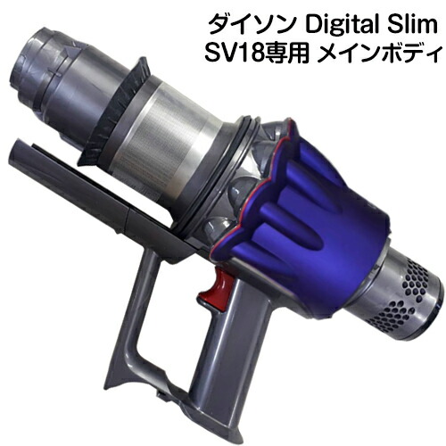 楽天市場】Dyson ダイソン 純正バッテリー 正規品 Dyson Digital Slim